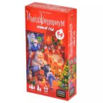 Имаджинариум: Новый год!