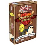 Время приключений. Карточные войны. Лимонохват против Гантера