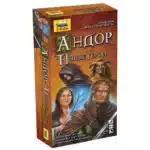 Андор. Новые герои