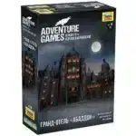 Adventure games. Гранд-отель «Абаддон»