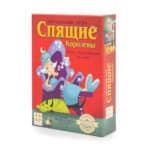 Спящие Королевы