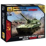 Советская самоходная гаубица «Гвоздика»