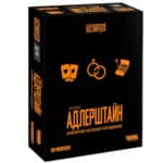 Детективные истории: Пожар в городе Адлерштайн