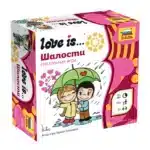 Love is... Шалости