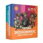 «Экономикус. карточная игра»