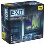 EXIT-КВЕСТ. Полярная станция
