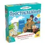 Простоквашино: Геометрические фигуры