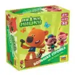 Ми-ми-мишки. Большая стройка