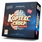 Кортекс. Супер
