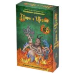 Страдающее средневековье: Пиры и черти