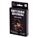 Смертельные материалы: 7 грехов