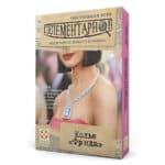 Элементарно 7: Колье «Фрида»