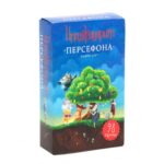 Имаджинариум: Персефона