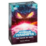 Чужая Планета