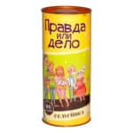 Правда или дело: Семейная