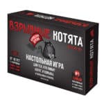 Взрывные котята 18+