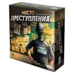 Место преступления