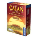 Catan. Быстрая карточная игра