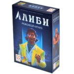 Алиби: Роковой круиз