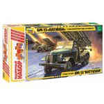 Гвардейский реактивный миномет БМ-13 «Катюша»