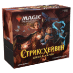 MTG. Стриксхэйвен: Школа магов. Bundle