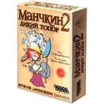 Манчкин 2. Дикий Топор