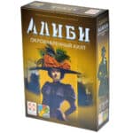 Алиби: Окровавленный кильт