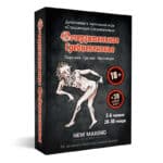 Омерзительное средневековье