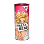 Правда или дело: Девичник