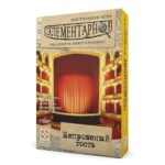 Элементарно 7: Непрошенный гость