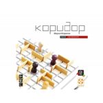 Коридор Мини