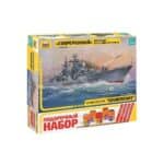 Российский эскадренный миноносец «Современный»