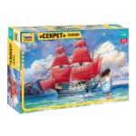 Галеон «Секрет»