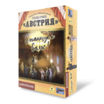 Гранд Отель «Австрия». Станцуем вальс