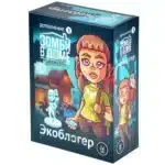 Настольная игра Зомби в доме: Заражение: Экоблогер