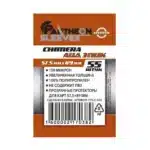 Протекторы Аид Эпик 57,5х89 (55шт)