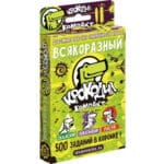 Крокодил. ВсякоРазный