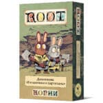 Корни: Изгнанники и Партизаны