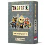 Корни: Набор Бродяг