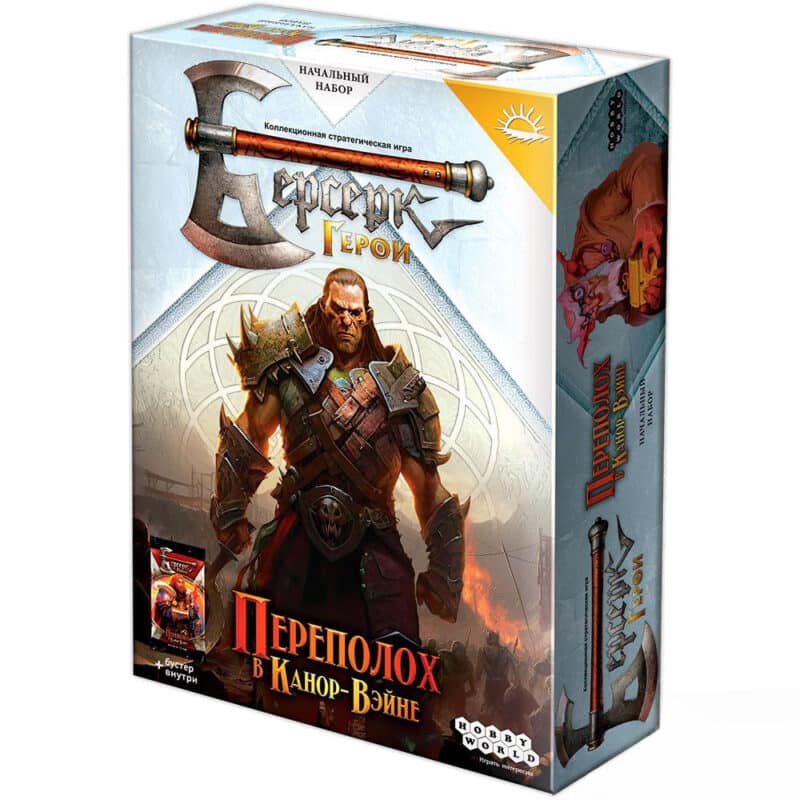 Берсерк. Герои: Переполох в Канор-Вэйне, Резак