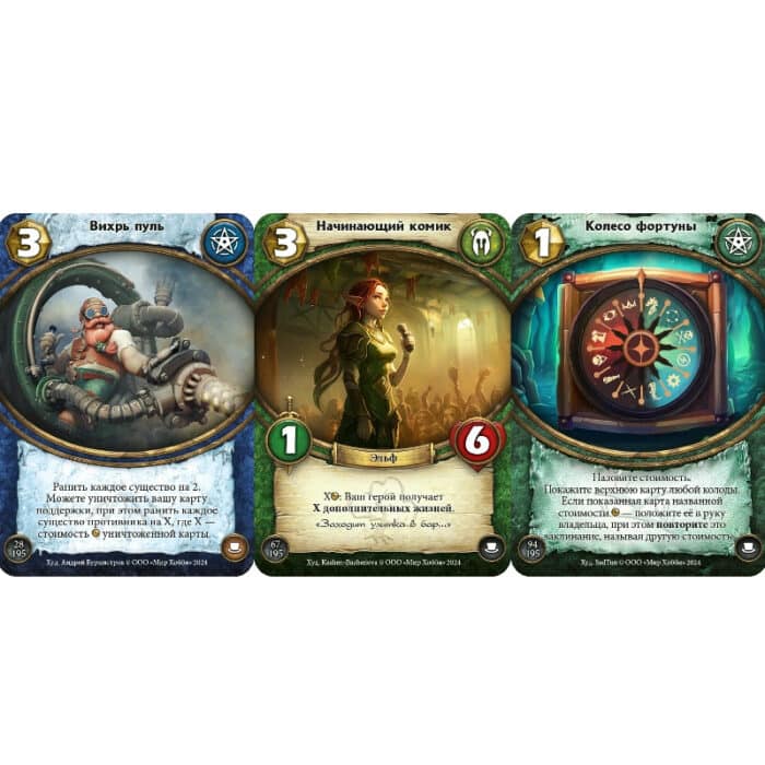 Берсерк. Герои: Бустер. Огни большого города.