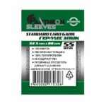 Протекторы Гермес Эпик 63,5х88 (55шт)