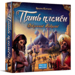 Пять Племён: Джинны Накалы