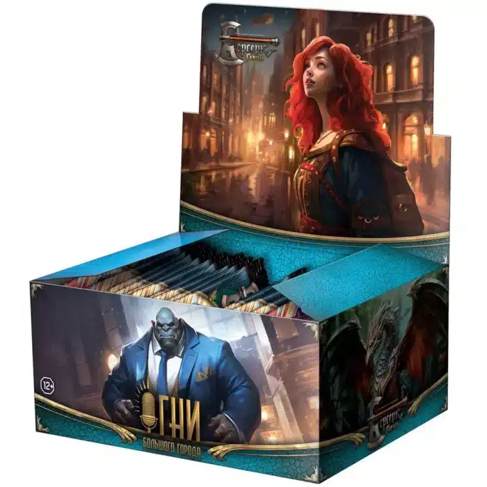 Берсерк. Герои: Бустер. Огни большого города.