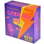 Спойлер. Все звёзды