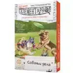 Элементарно для детей: Собачьи дела