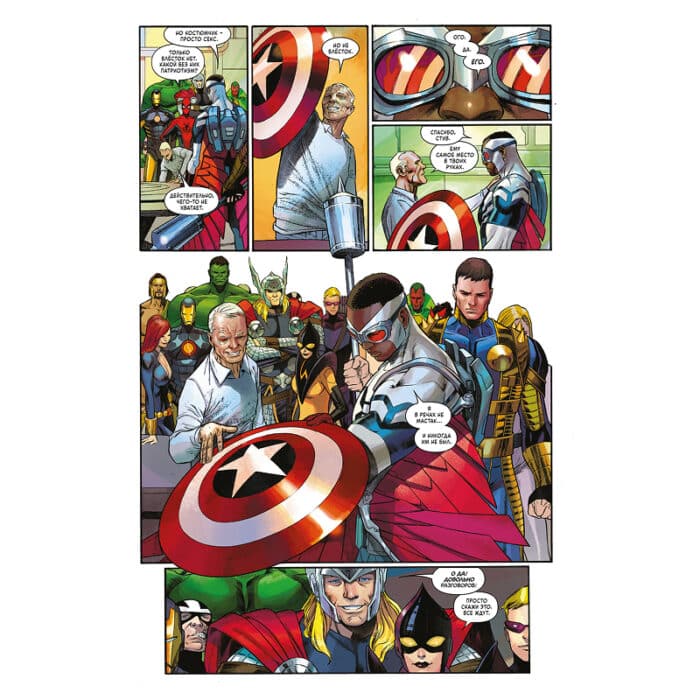 Секретная империя – Пролог