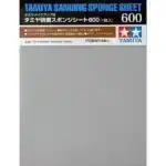 Tamiya։ Sanding Sponge Sheet 600
