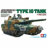 Japan Ground Self Defense Force Type 10 Tank (Tamiya, 1/35)