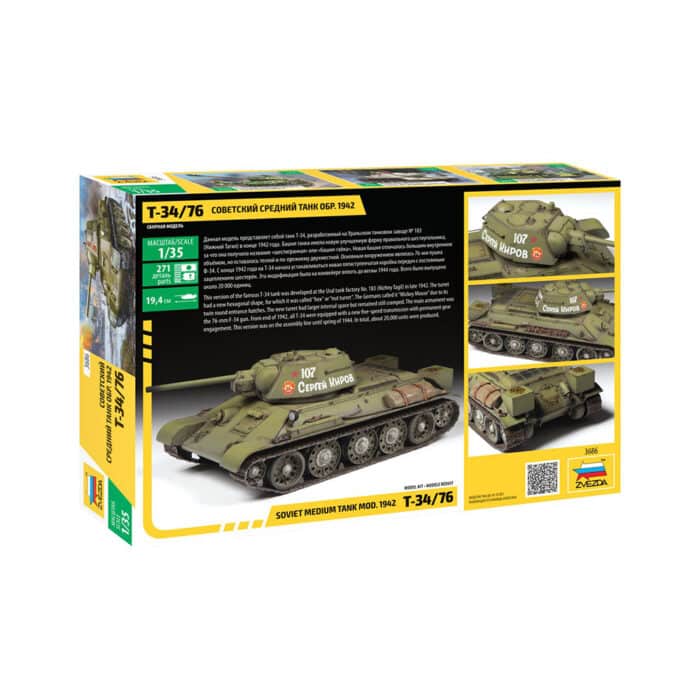 Советский танк Т-34/76